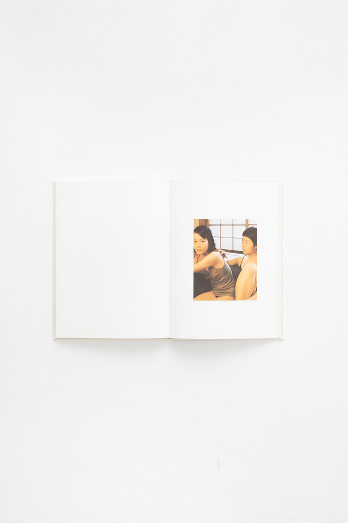 RIE by Lena C. Emery