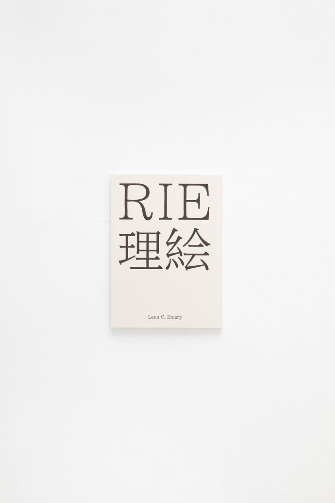 RIE by Lena C. Emery